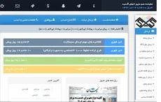 مکث اس ام اس - https://max-sms.ir